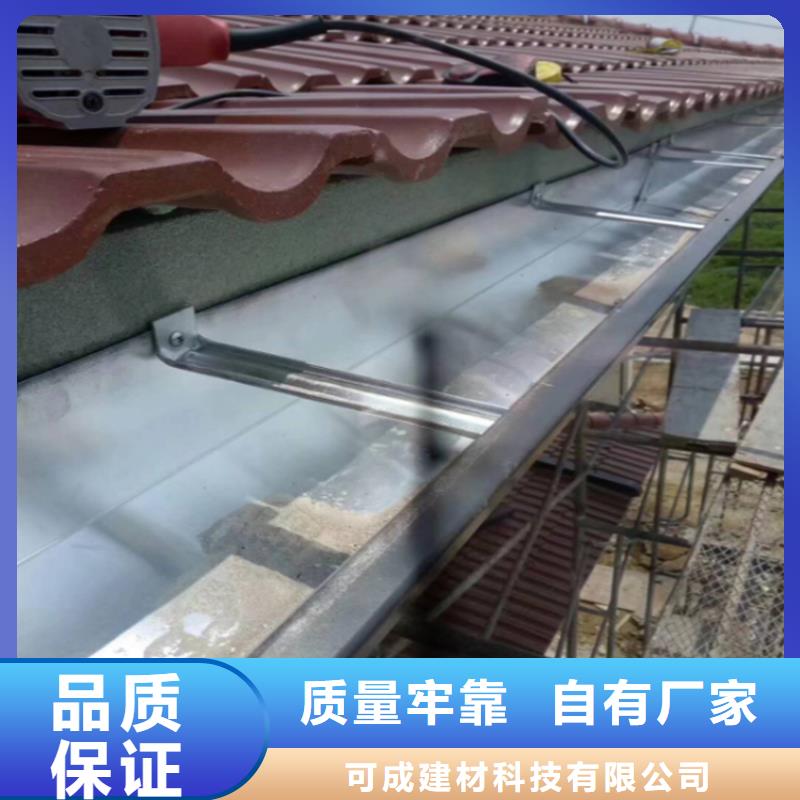 铝合金成品天沟铝合金雨水槽品牌企业
