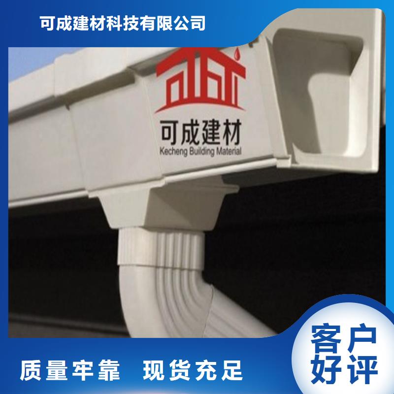 方形雨水管视频-方形雨水管-可成建材科技(汕头市分公司)服务区域濠江|金平|珠海|汕尾|揭阳|湛江|梅州