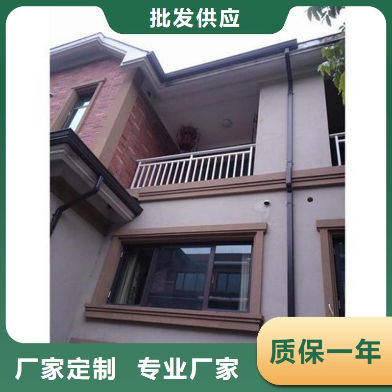 铝合金成品天沟畅销本地_可成建材科技(阳泉市分公司)