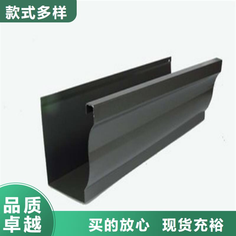 【铝合金成品天沟】 金属落水系统多种规格可选供应商