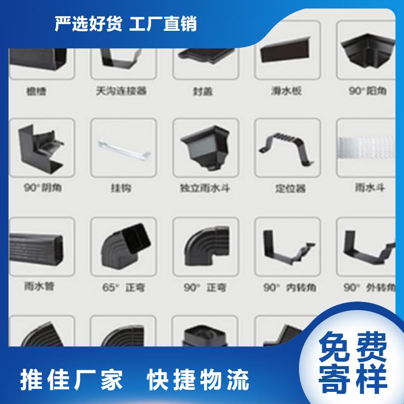 方形雨水管视频-方形雨水管_黑龙江省大庆市市场覆盖萨尔图|让胡路|佳木斯|哈尔滨|绥化|大兴安岭|黑河|牡丹江|齐齐哈尔等