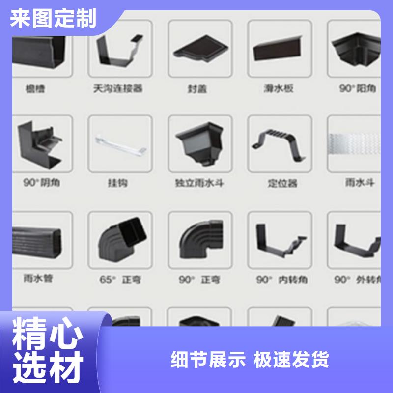 方形雨水管视频-方形雨水管-可成建材科技(汕头市分公司)服务区域濠江|金平|珠海|汕尾|揭阳|湛江|梅州