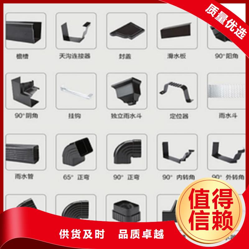 现货供应异形天沟_品牌厂家