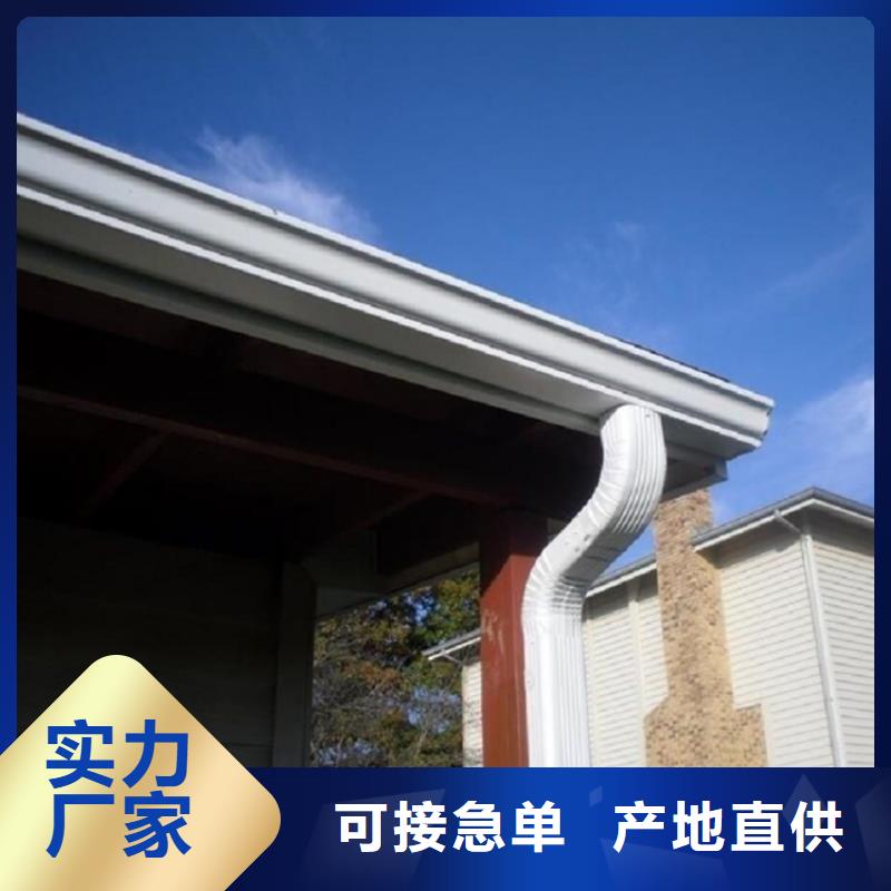 铝合金成品天沟,【铝合金雨水槽】快捷的物流配送-服务区域包括汤阴|文峰|三门峡|洛阳|信阳|焦作等-产品视频