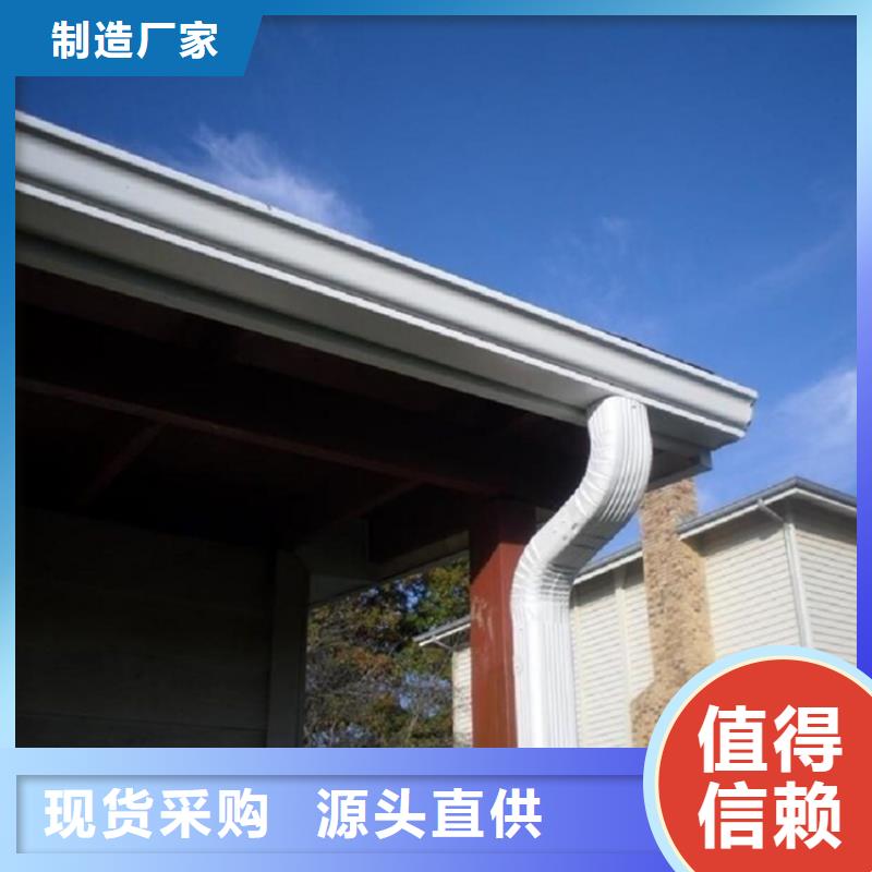方形雨水管视频-山西省阳泉市|平定|盂县|运城|长治|大同|晋城|临汾|忻州|朔州方形雨水管-可成