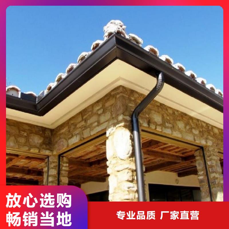 【铝合金成品天沟】 金属落水系统多种规格可选供应商