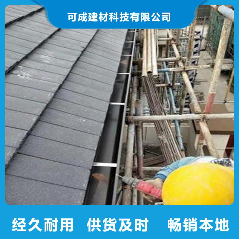 【铝合金成品天沟】-铝合金雨水槽自有生产工厂可成方形雨水管