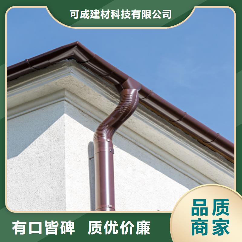 生产厂家铝合金成品天沟金属落水系统丰富的行业经验