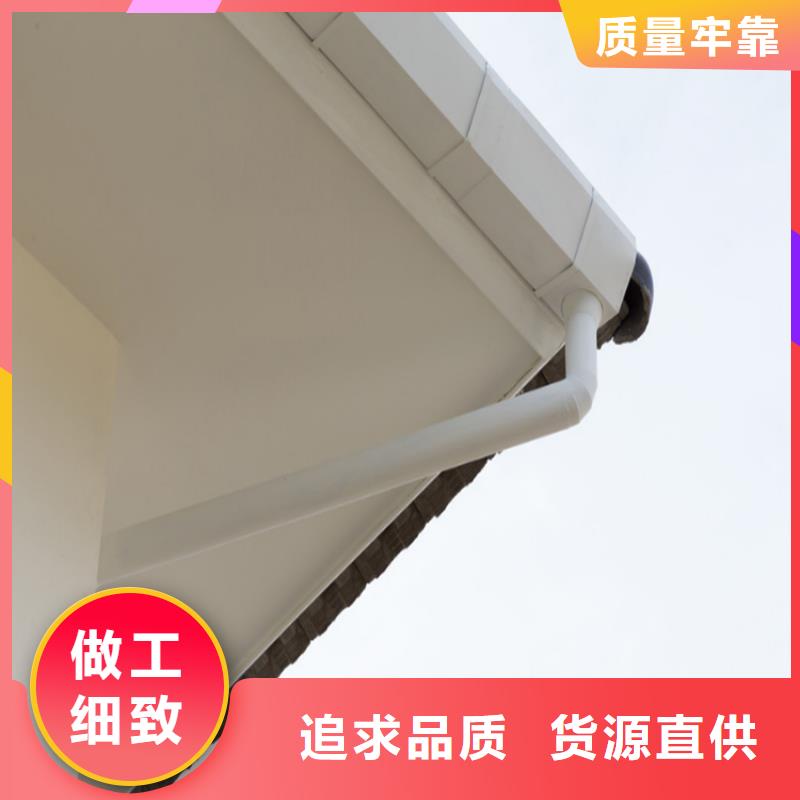 生产厂家铝合金成品天沟金属落水系统丰富的行业经验