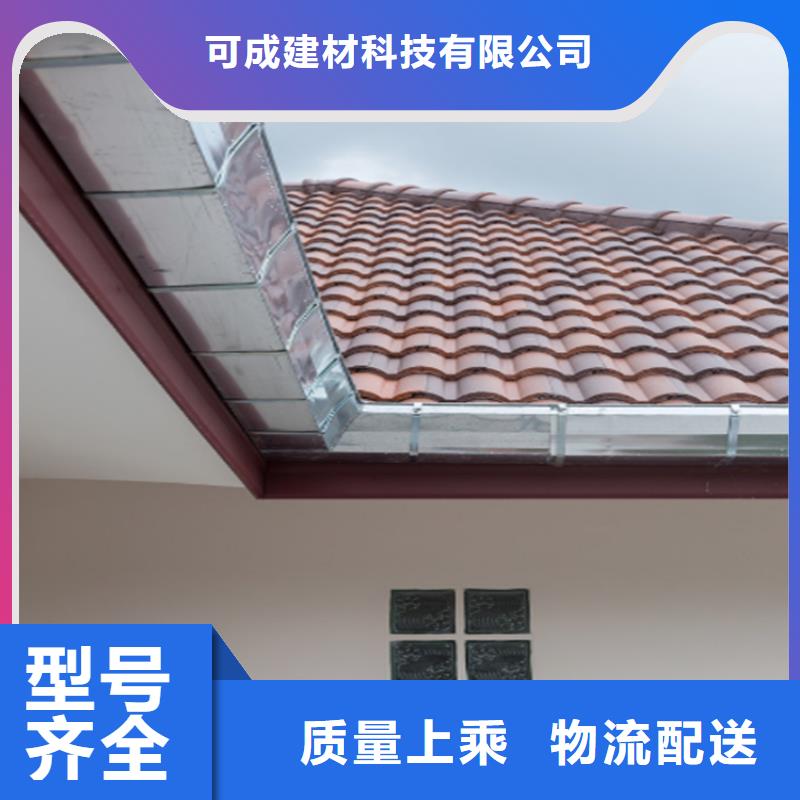 铝合金成品天沟铝合金天沟一站式采购商