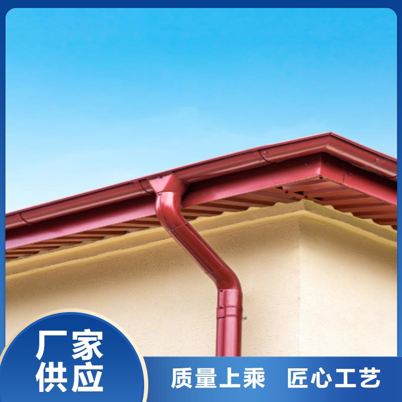 方形雨水管视频-山西省阳泉市|平定|盂县|运城|长治|大同|晋城|临汾|忻州|朔州方形雨水管-可成