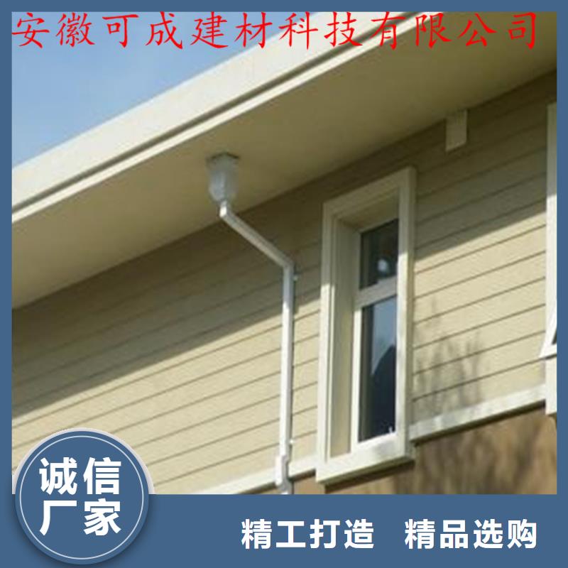 【铝合金成品天沟】-PVC雨水管产地采购 可成建材科技(濮阳市分公司)