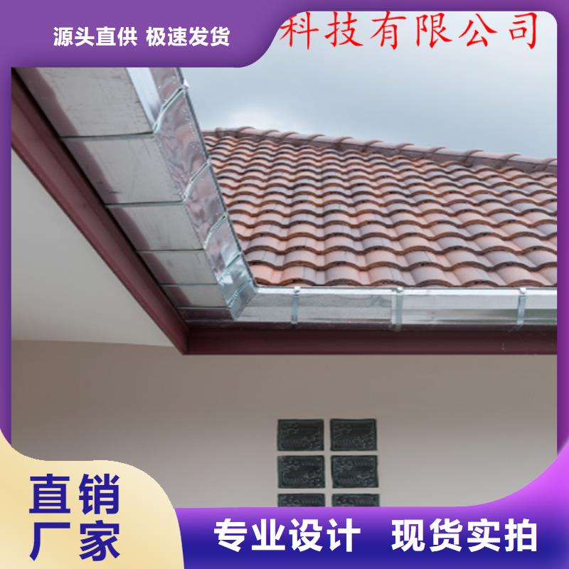 【铝合金成品天沟】 金属落水系统多种规格可选供应商