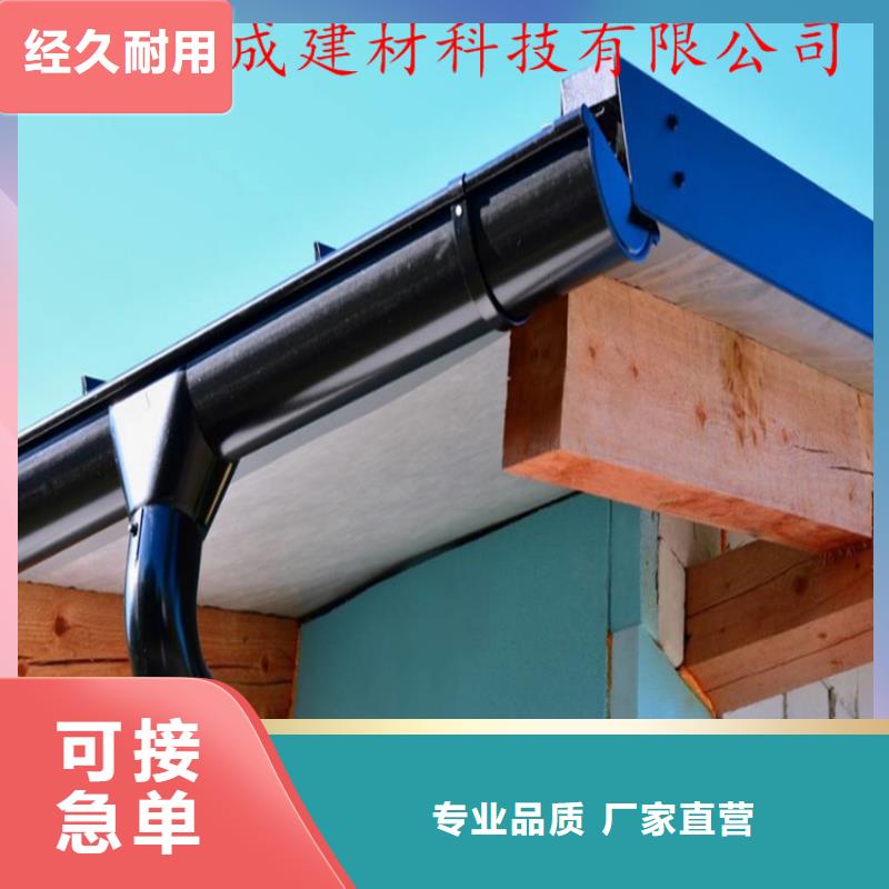 铝合金成品天沟铝合金雨水槽产品性能-可成建材科技(阳江市分公司)
