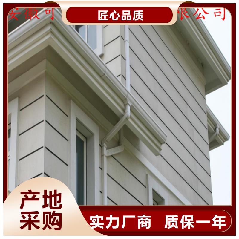 方形雨水管可成铝合金成品天沟一站式采购方便心