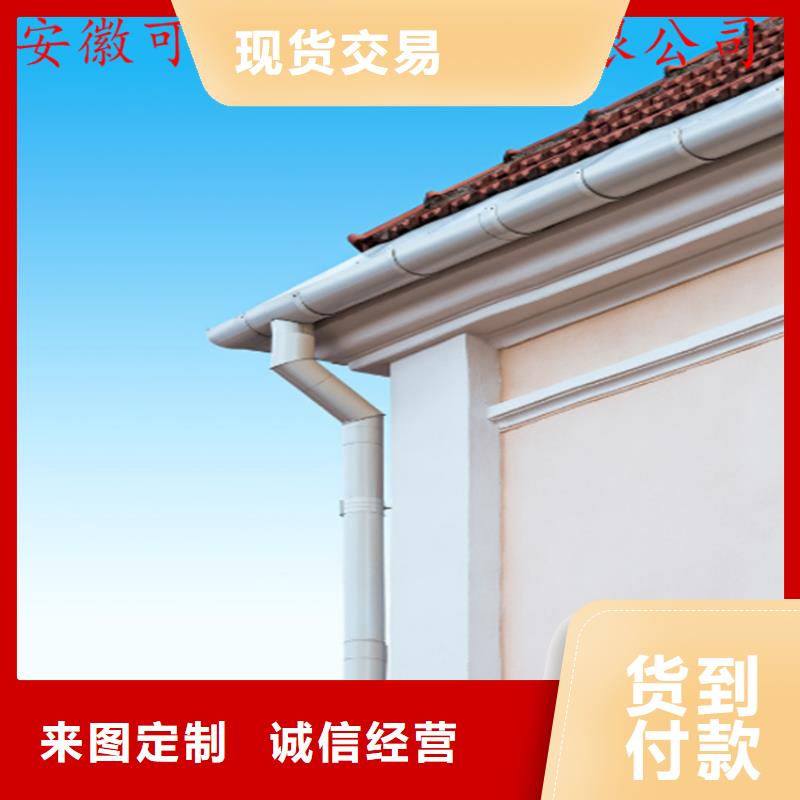 铝合金成品天沟-铝合金檐槽规格型号全