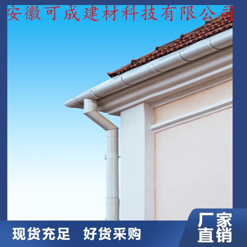 铝合金成品天沟畅销本地_可成建材科技(阳泉市分公司)
