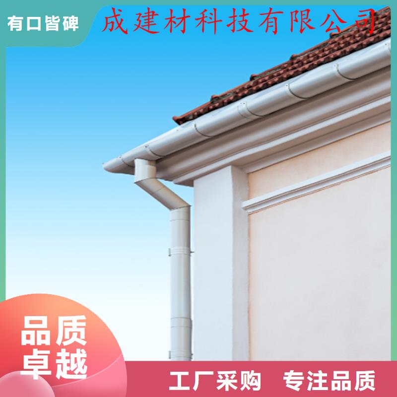 【铝合金成品天沟】-铝合金雨水槽自有生产工厂可成方形雨水管