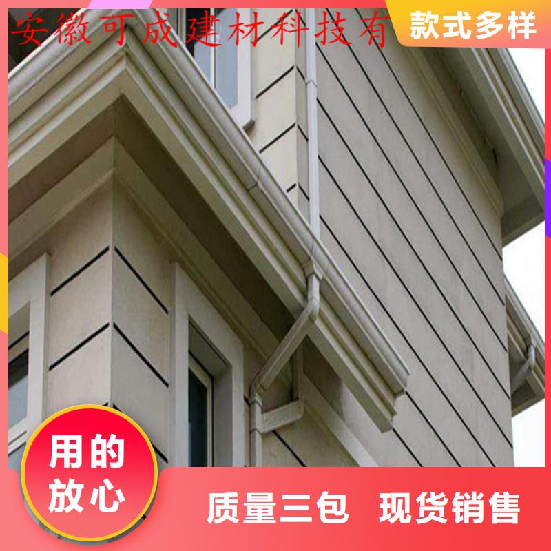 方形雨水管视频-南谯|琅琊|淮北|六安|池州|宿州|黄山|亳州|蚌埠可成方形雨水管_ 可成建材科技(滁州市分公司)