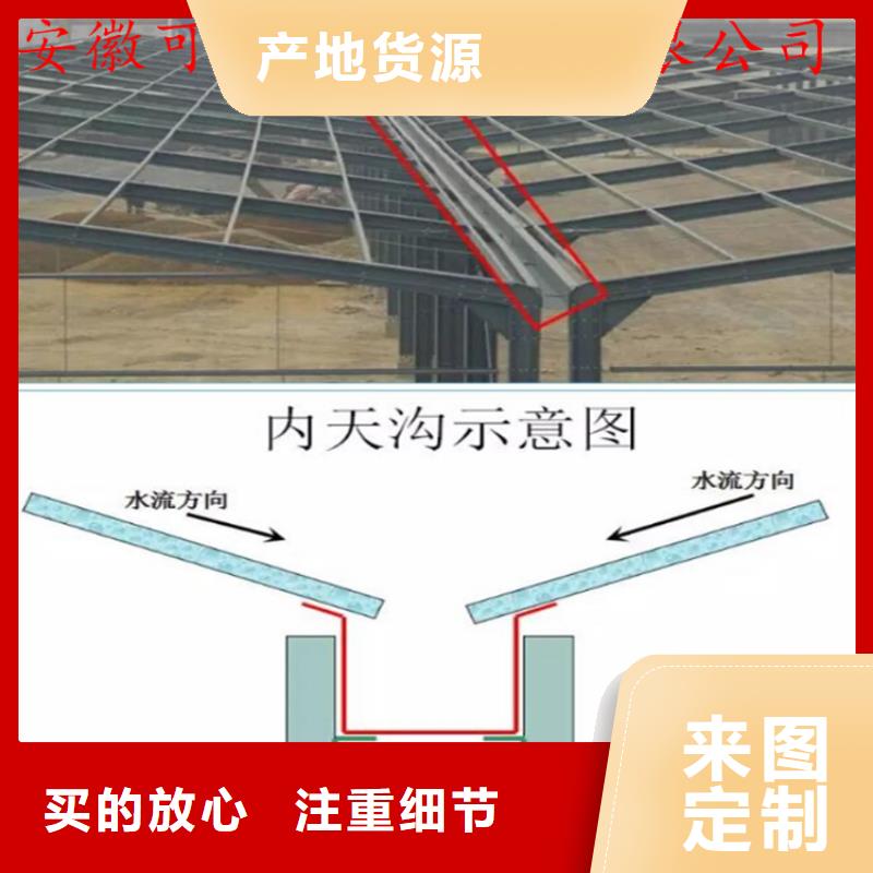 铝合金成品天沟畅销本地_可成建材科技(阳泉市分公司)