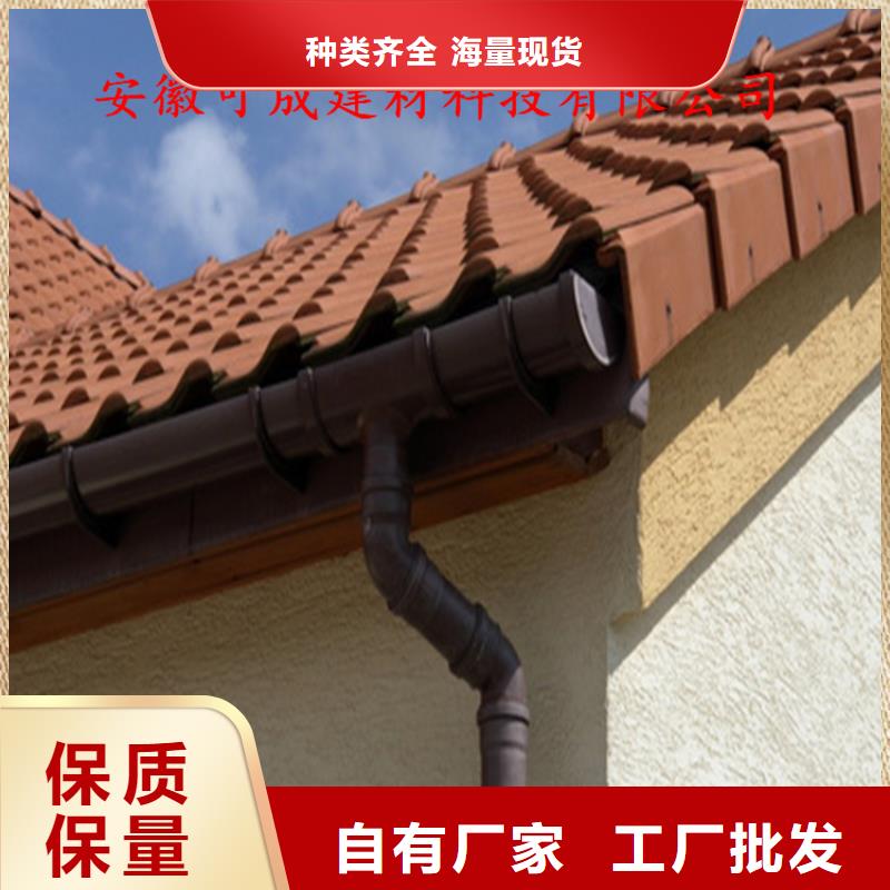 铝合金成品天沟铝合金雨水槽品牌企业