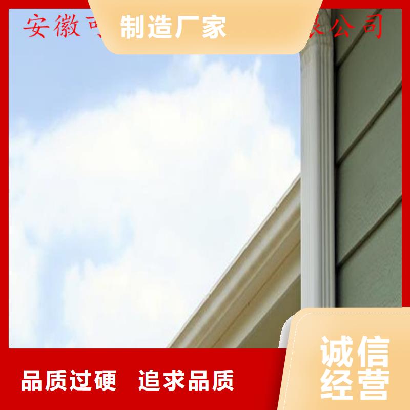 方形雨水管视频-山西省阳泉市|平定|盂县|运城|长治|大同|晋城|临汾|忻州|朔州方形雨水管-可成