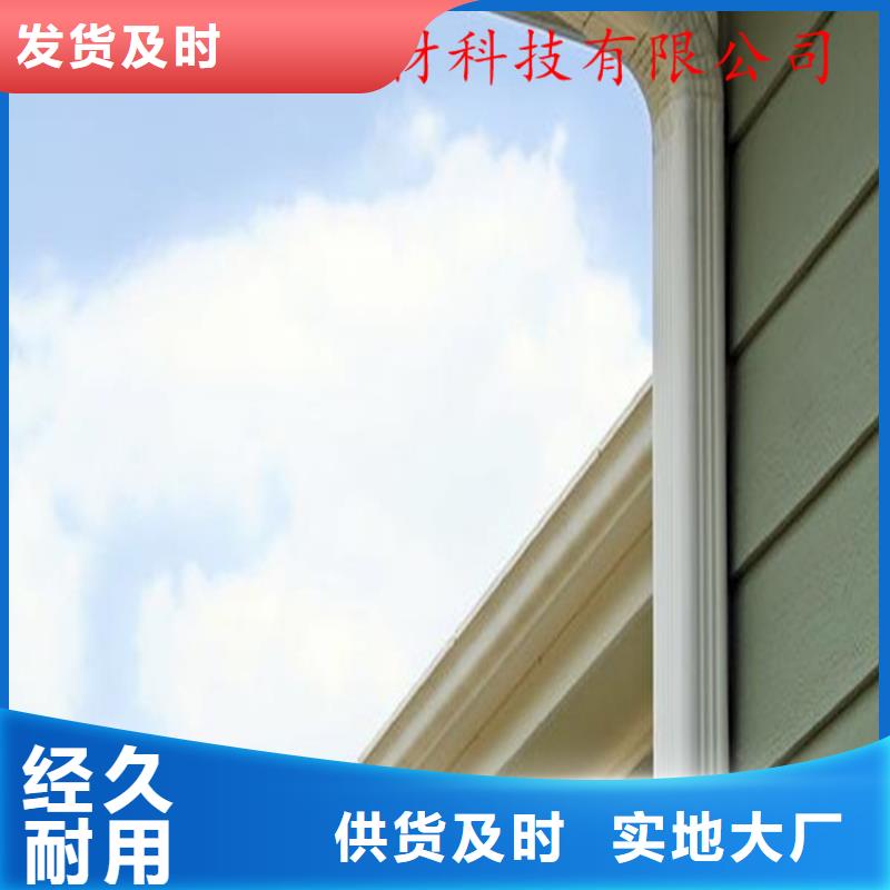 【铝合金成品天沟】 金属落水系统多种规格可选供应商