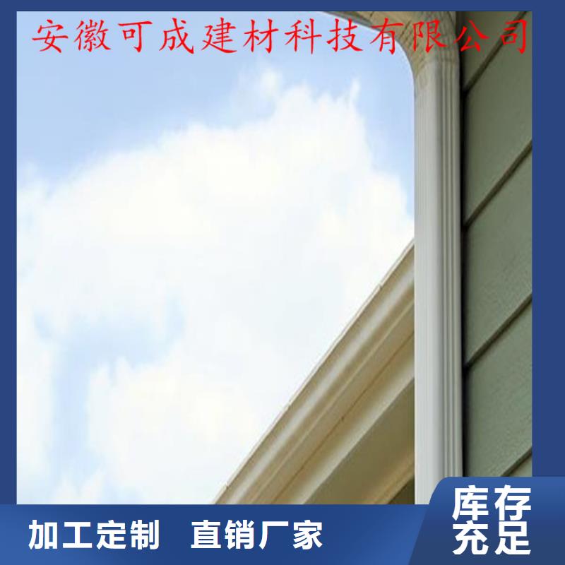 方形雨水管视频-方形雨水管-可成建材科技(汕头市分公司)服务区域濠江|金平|珠海|汕尾|揭阳|湛江|梅州