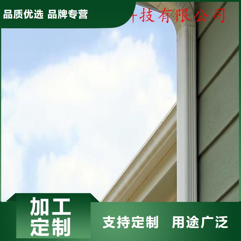 铝合金成品天沟铝合金天沟用品质说话 可成建材科技(滁州市分公司)