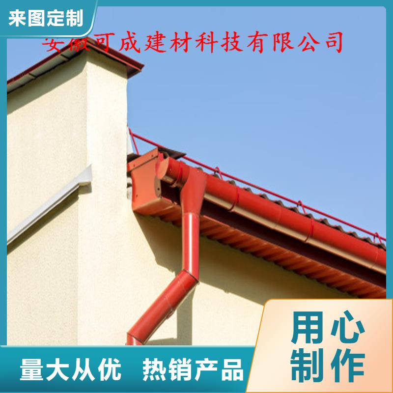 铝合金成品天沟铝合金天沟用品质说话 可成建材科技(滁州市分公司)