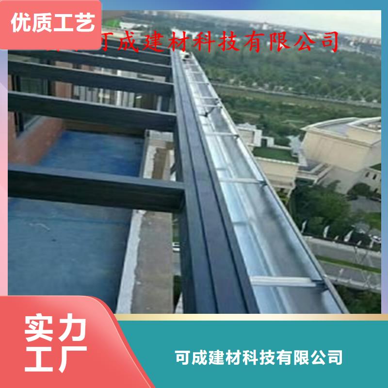 【铝合金成品天沟】 金属落水系统多种规格可选供应商