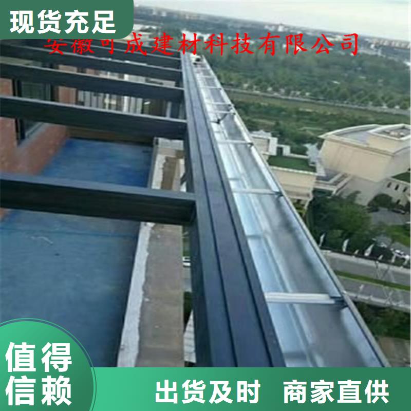 铝合金成品天沟铝合金雨水槽品牌企业