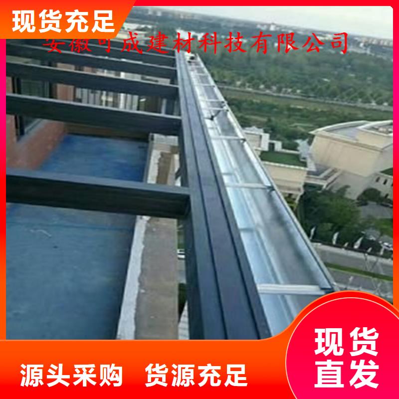 铝合金成品天沟畅销本地_可成建材科技(阳泉市分公司)