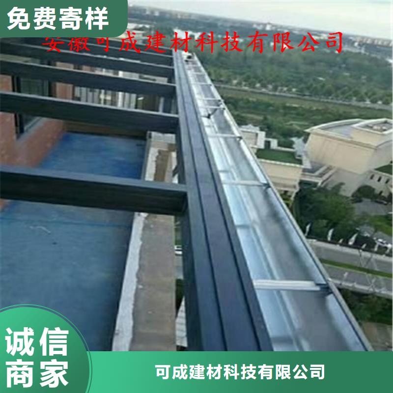 方形雨水管视频-山西省阳泉市|平定|盂县|运城|长治|大同|晋城|临汾|忻州|朔州方形雨水管-可成