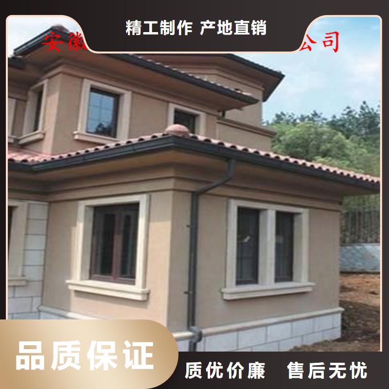 【铝合金成品天沟】 金属落水系统多种规格可选供应商