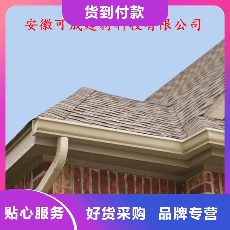 铝合金成品天沟铝合金天沟用品质说话 可成建材科技(滁州市分公司)