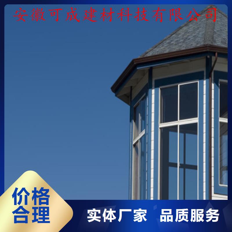 【铝合金成品天沟】 金属落水系统多种规格可选供应商
