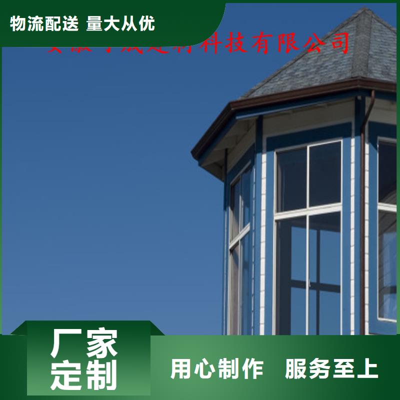 方形雨水管视频-河南省濮阳市|南乐|清丰|安阳|新乡|平顶山|周口|商丘方形雨水管-可成