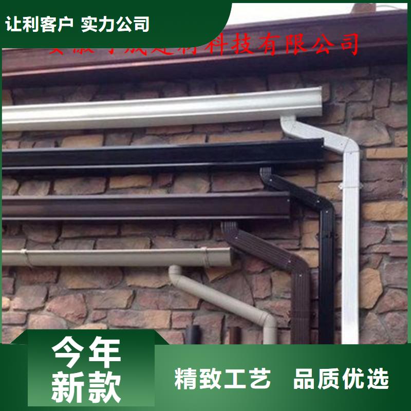 【铝合金成品天沟金属落水系统厂家十分靠谱】