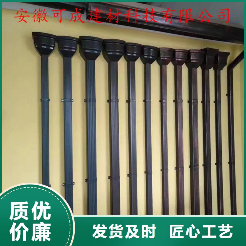 铝合金成品天沟铝合金雨水槽大品牌值得信赖