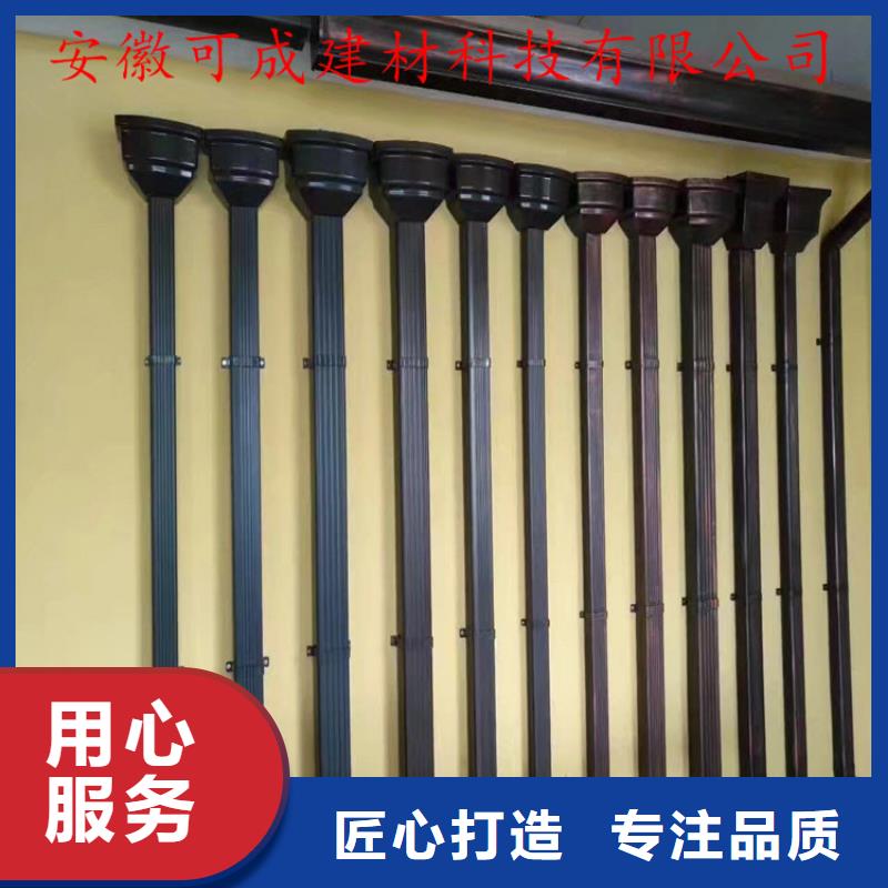 可成铝合金成品天沟铝合金雨水槽工艺层层把关-通金宝