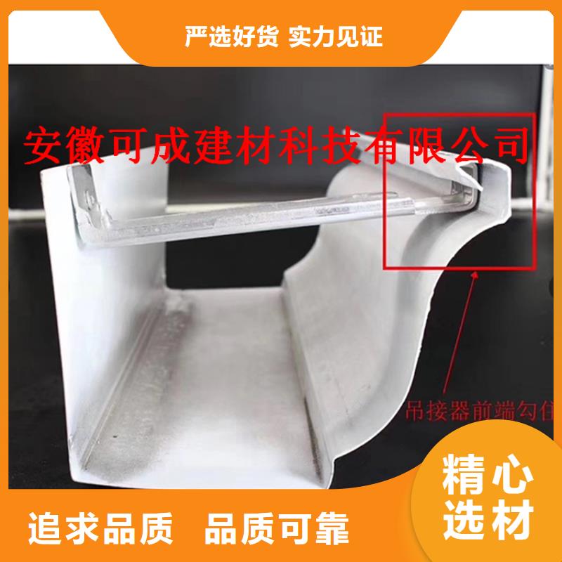生产厂家铝合金成品天沟金属落水系统丰富的行业经验