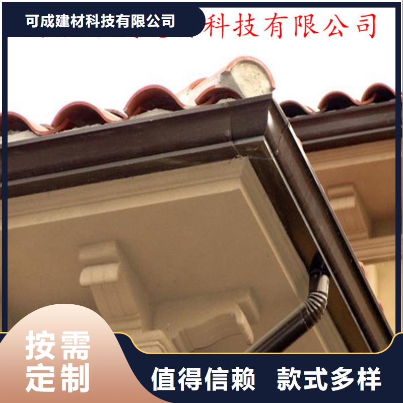 生产厂家铝合金成品天沟金属落水系统丰富的行业经验