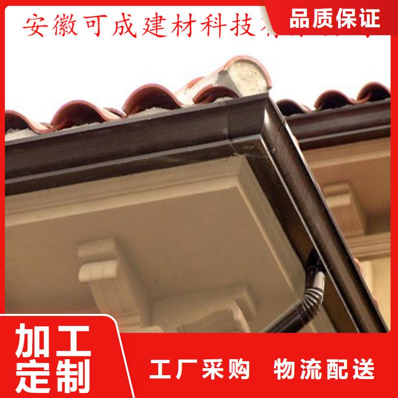 方形雨水管可成【 铝合金成品天沟铝合金檐槽用心制作】