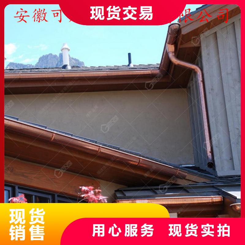 方形雨水管视频-山西省阳泉市|平定|盂县|运城|长治|大同|晋城|临汾|忻州|朔州方形雨水管-可成