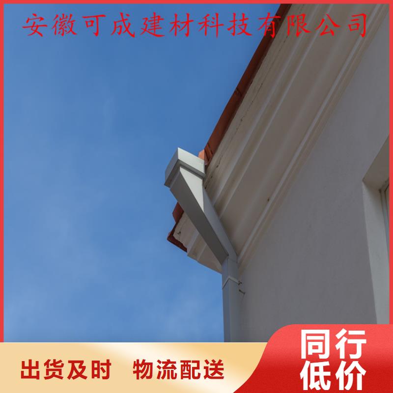方形雨水管视频-南谯|琅琊|淮北|六安|池州|宿州|黄山|亳州|蚌埠可成方形雨水管_ 可成建材科技(滁州市分公司)