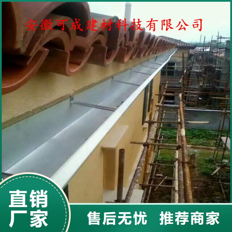方形雨水管可成【 铝合金成品天沟铝合金檐槽用心制作】