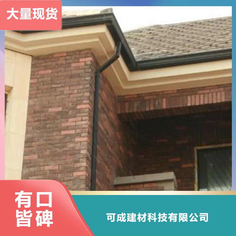 生产厂家铝合金成品天沟金属落水系统丰富的行业经验