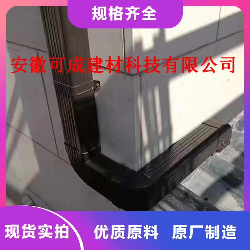 【铝合金成品天沟】 金属落水系统多种规格可选供应商