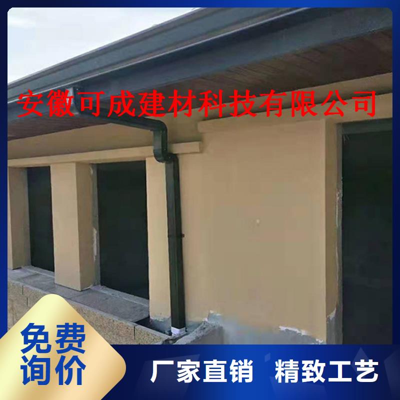 方形雨水管视频-山西省阳泉市|平定|盂县|运城|长治|大同|晋城|临汾|忻州|朔州方形雨水管-可成